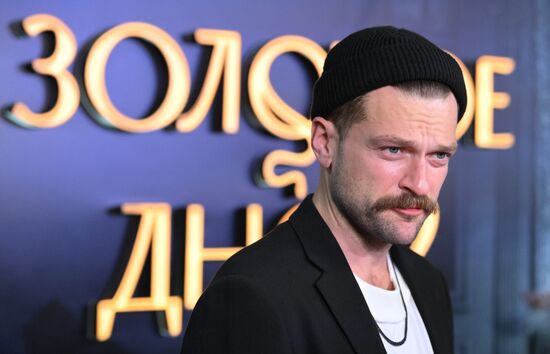 Премьера второго сезона сериала "Золотое дно" в Москве