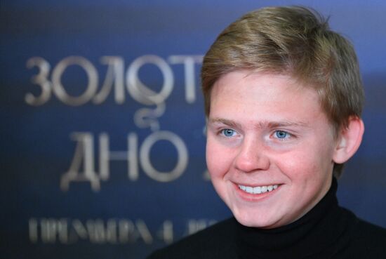 Премьера второго сезона сериала "Золотое дно" в Москве