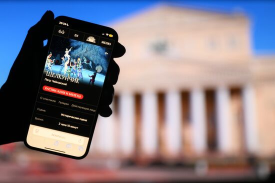 Онлайн-продажа билетов на балет "Щелкунчик" в Большом театре