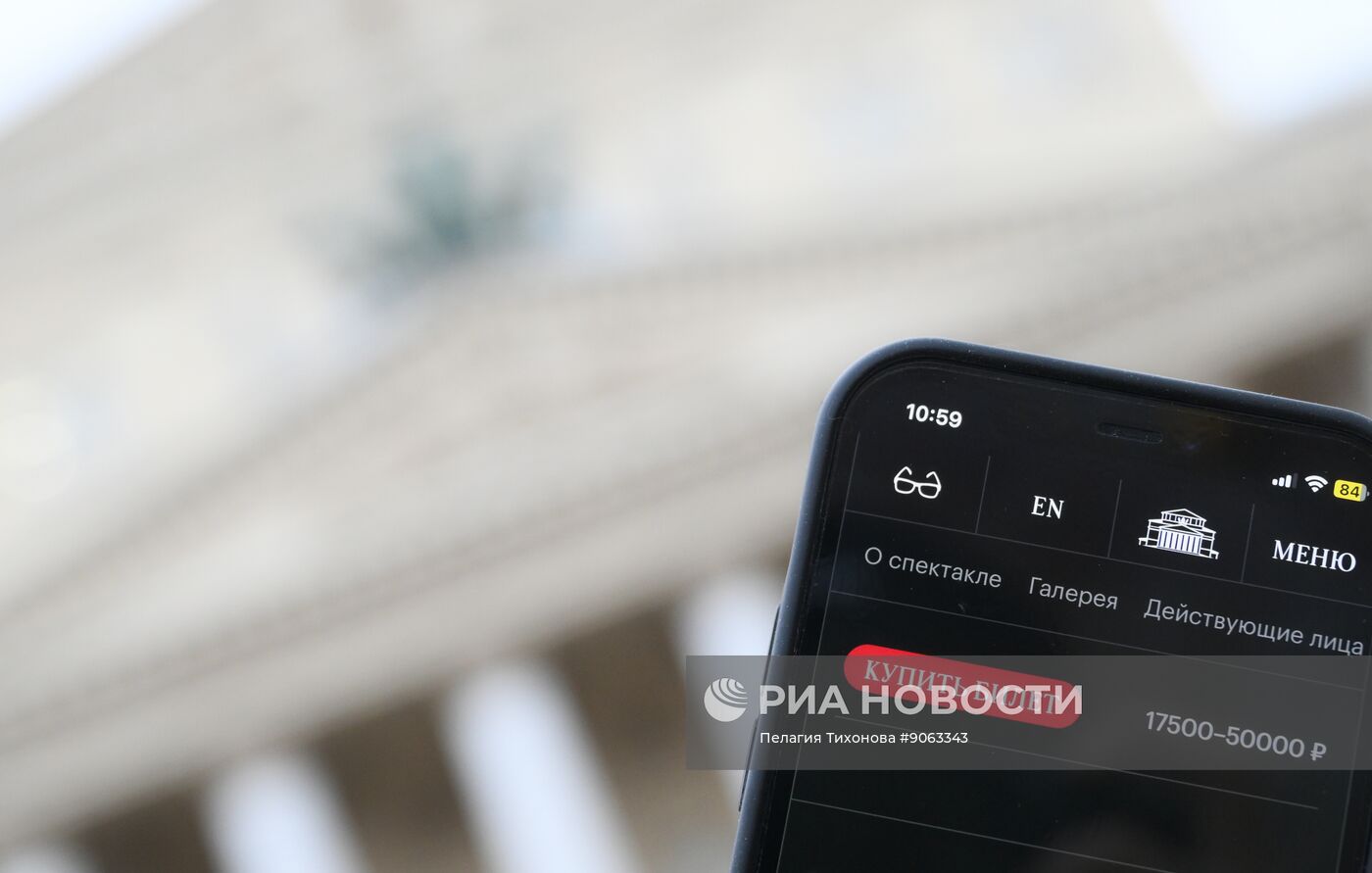 Онлайн-продажа билетов на балет "Щелкунчик" в Большом театре