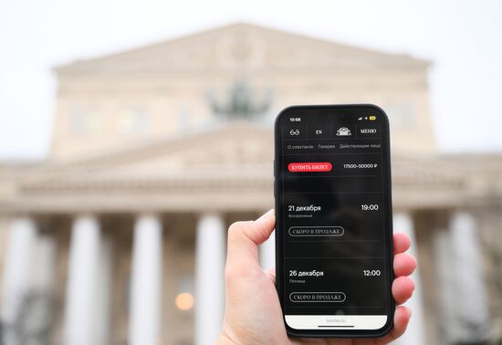 Онлайн-продажа билетов на балет "Щелкунчик" в Большом театре