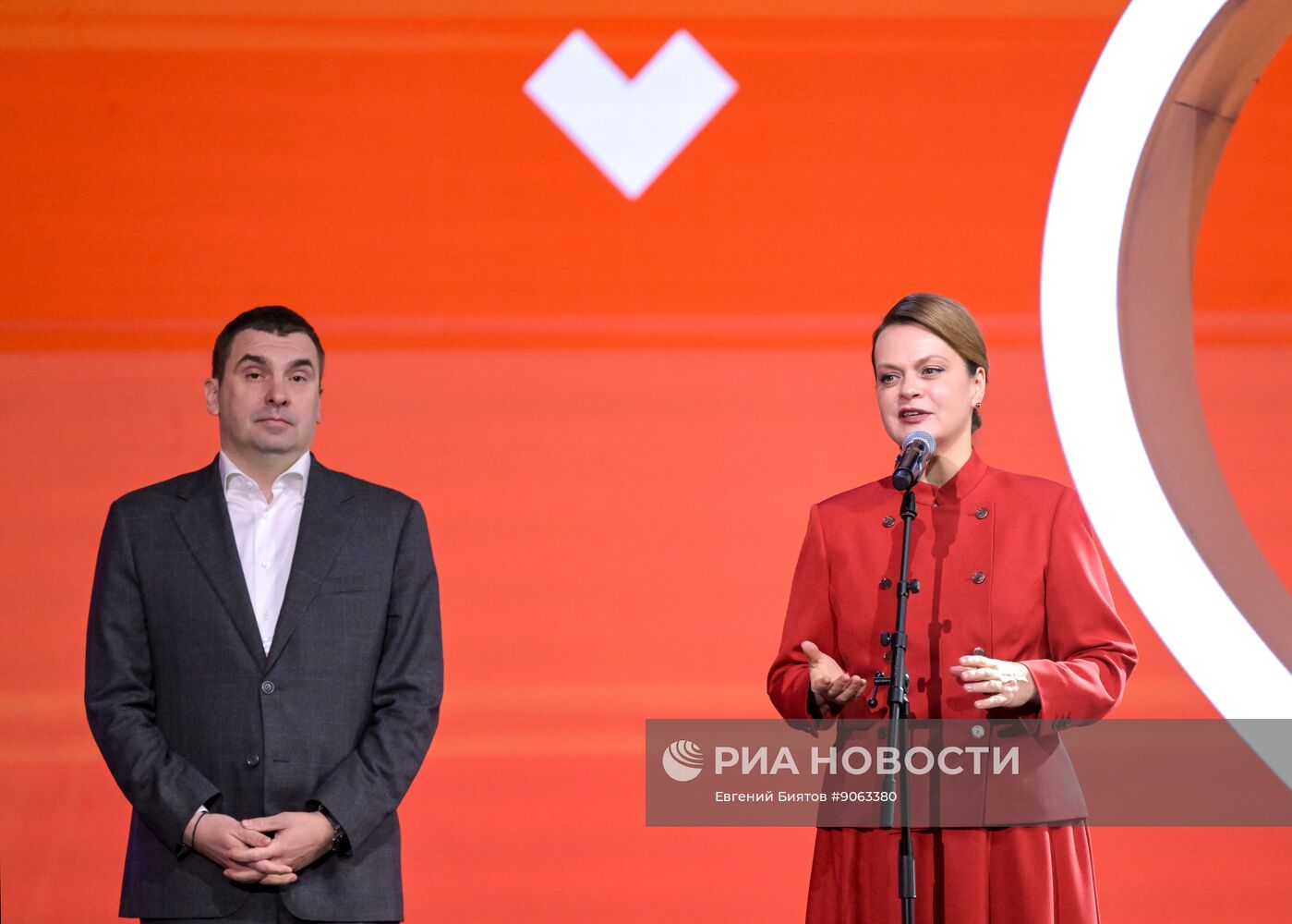 Международный форум #МЫВМЕСТЕ 