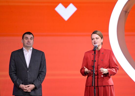 Международный форум #МЫВМЕСТЕ 