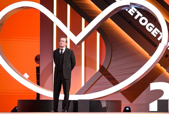 Международный форум #МЫВМЕСТЕ 