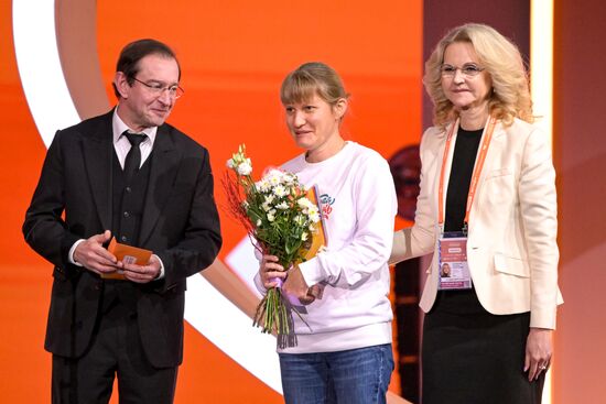 Международный форум #МЫВМЕСТЕ 