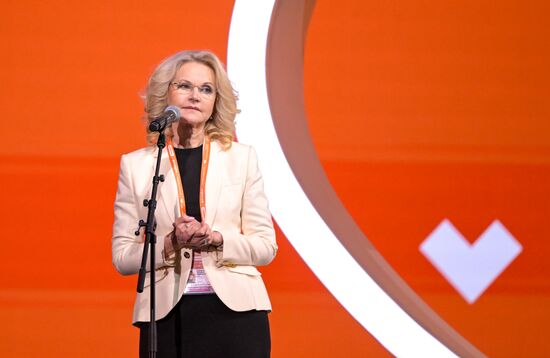 Международный форум #МЫВМЕСТЕ 