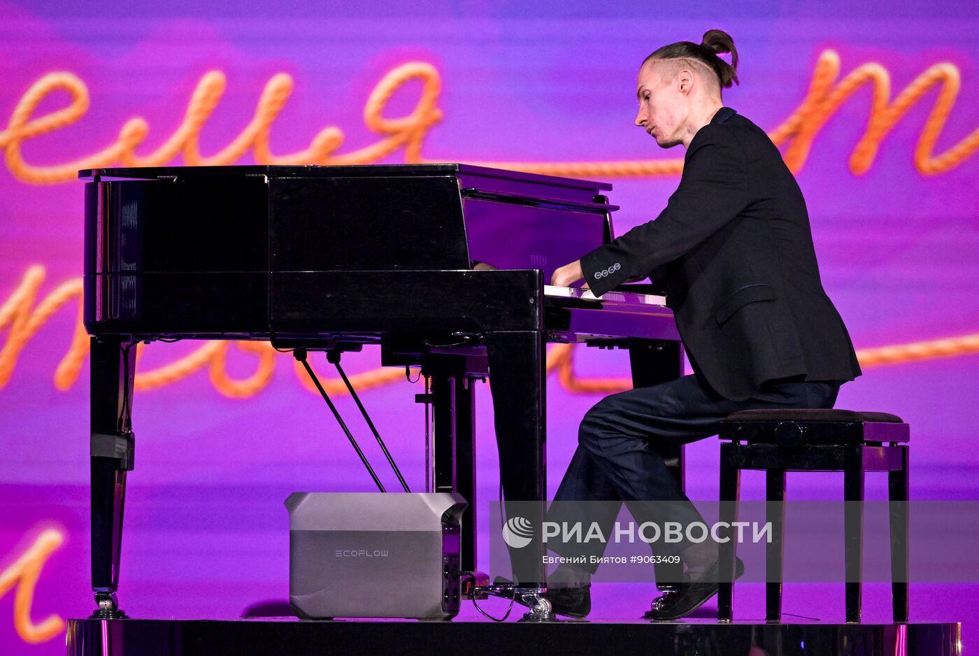 Международный форум #МЫВМЕСТЕ