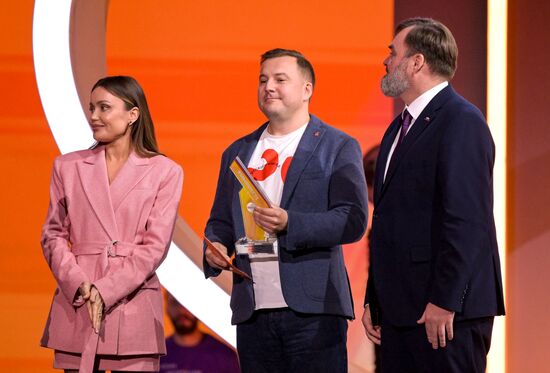 Международный форум #МЫВМЕСТЕ 