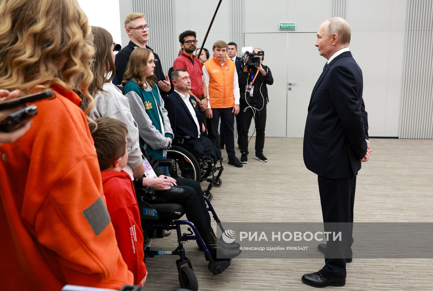 Международный форум #МЫВМЕСТЕ