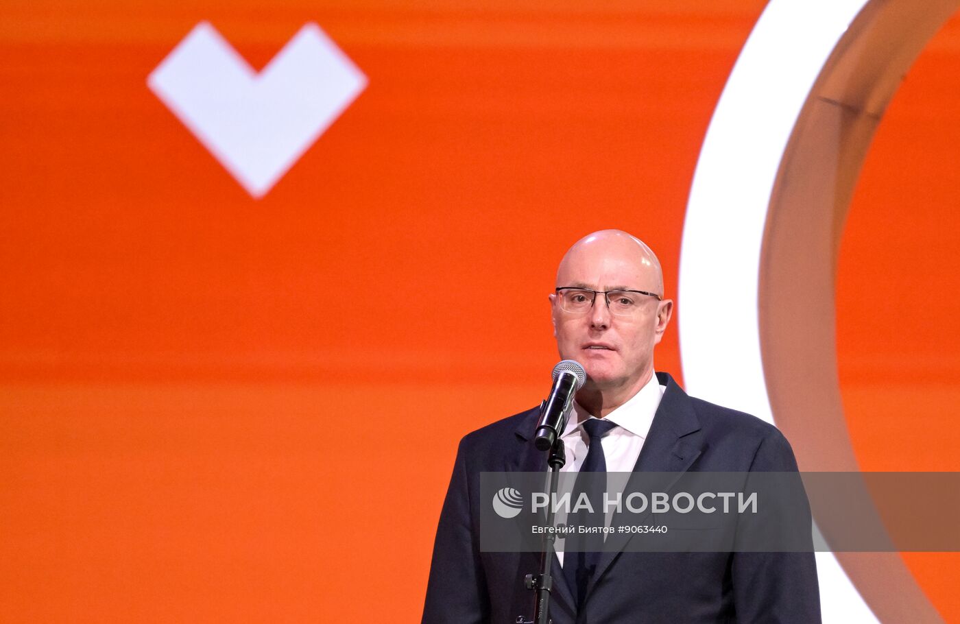 Международный форум #МЫВМЕСТЕ