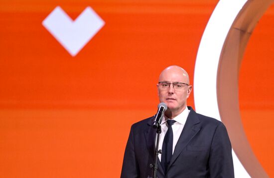 Международный форум #МЫВМЕСТЕ 