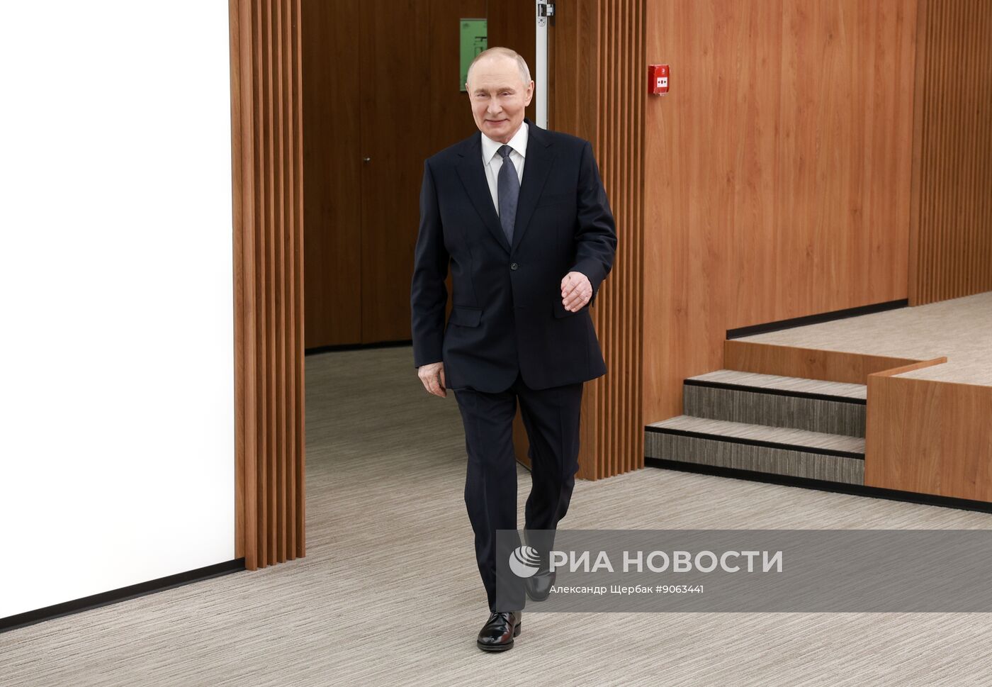 Международный форум #МЫВМЕСТЕ