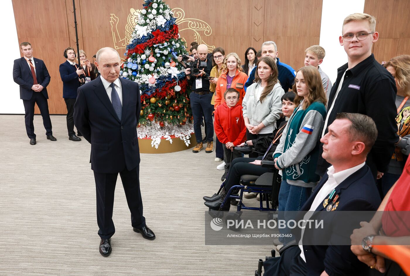 Международный форум #МЫВМЕСТЕ