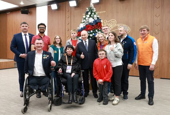 Международный форум #МЫВМЕСТЕ 