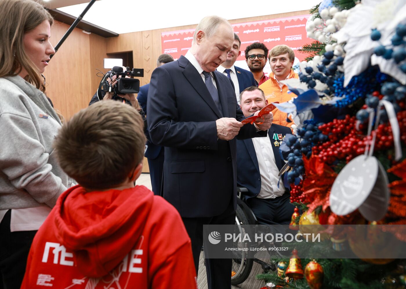 Международный форум #МЫВМЕСТЕ