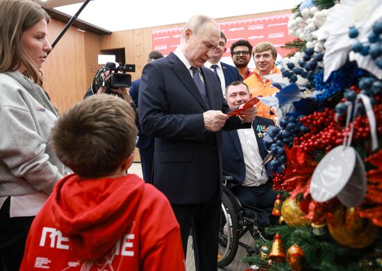 Международный форум #МЫВМЕСТЕ 