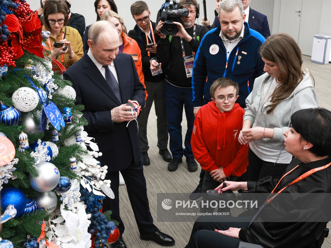 Международный форум #МЫВМЕСТЕ