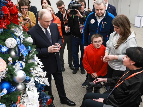 Международный форум #МЫВМЕСТЕ 