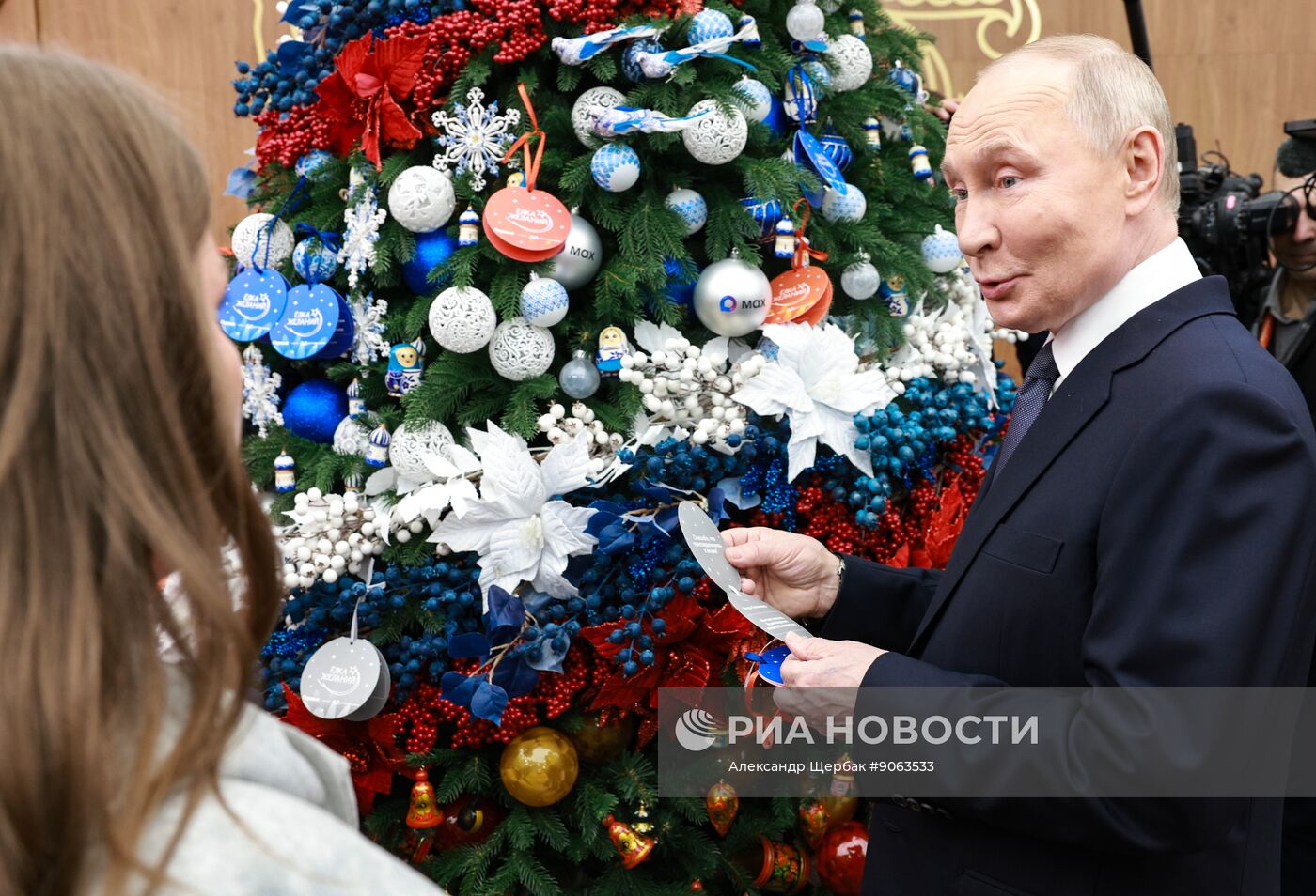 Международный форум #МЫВМЕСТЕ