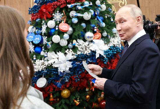 Международный форум #МЫВМЕСТЕ 