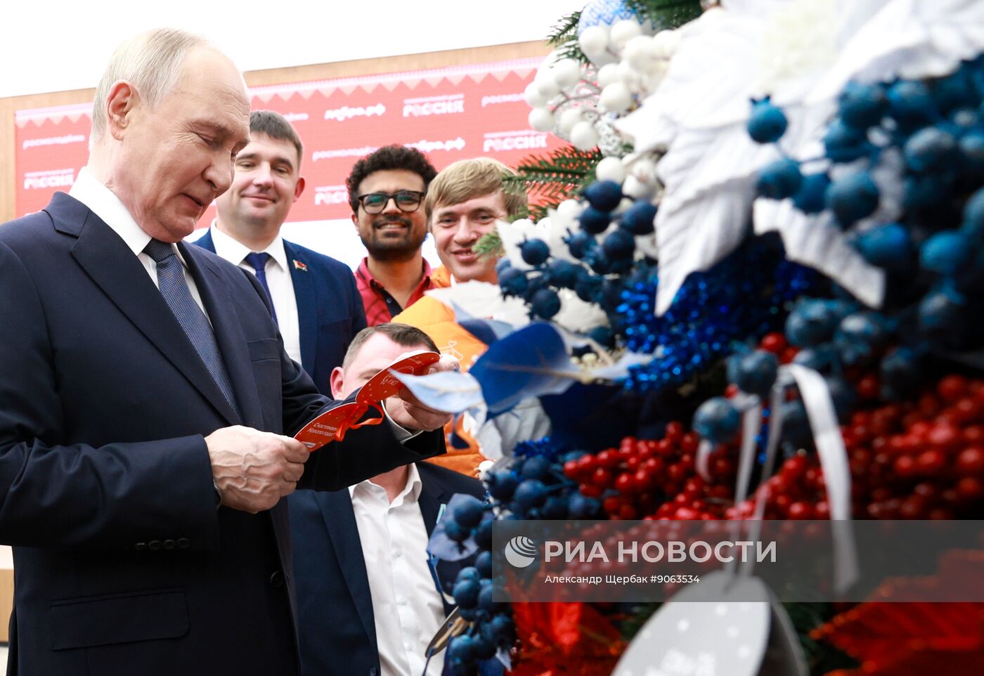 Международный форум #МЫВМЕСТЕ