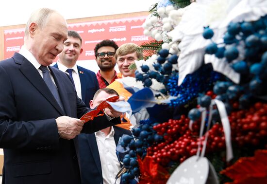 Международный форум #МЫВМЕСТЕ 