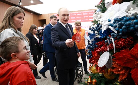 Международный форум #МЫВМЕСТЕ 