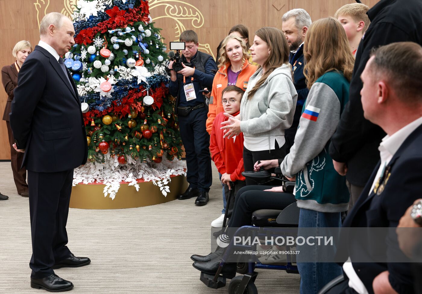 Международный форум #МЫВМЕСТЕ