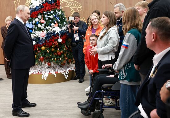 Международный форум #МЫВМЕСТЕ 