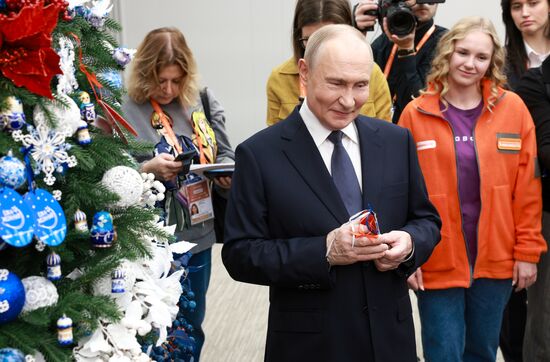 Международный форум #МЫВМЕСТЕ 