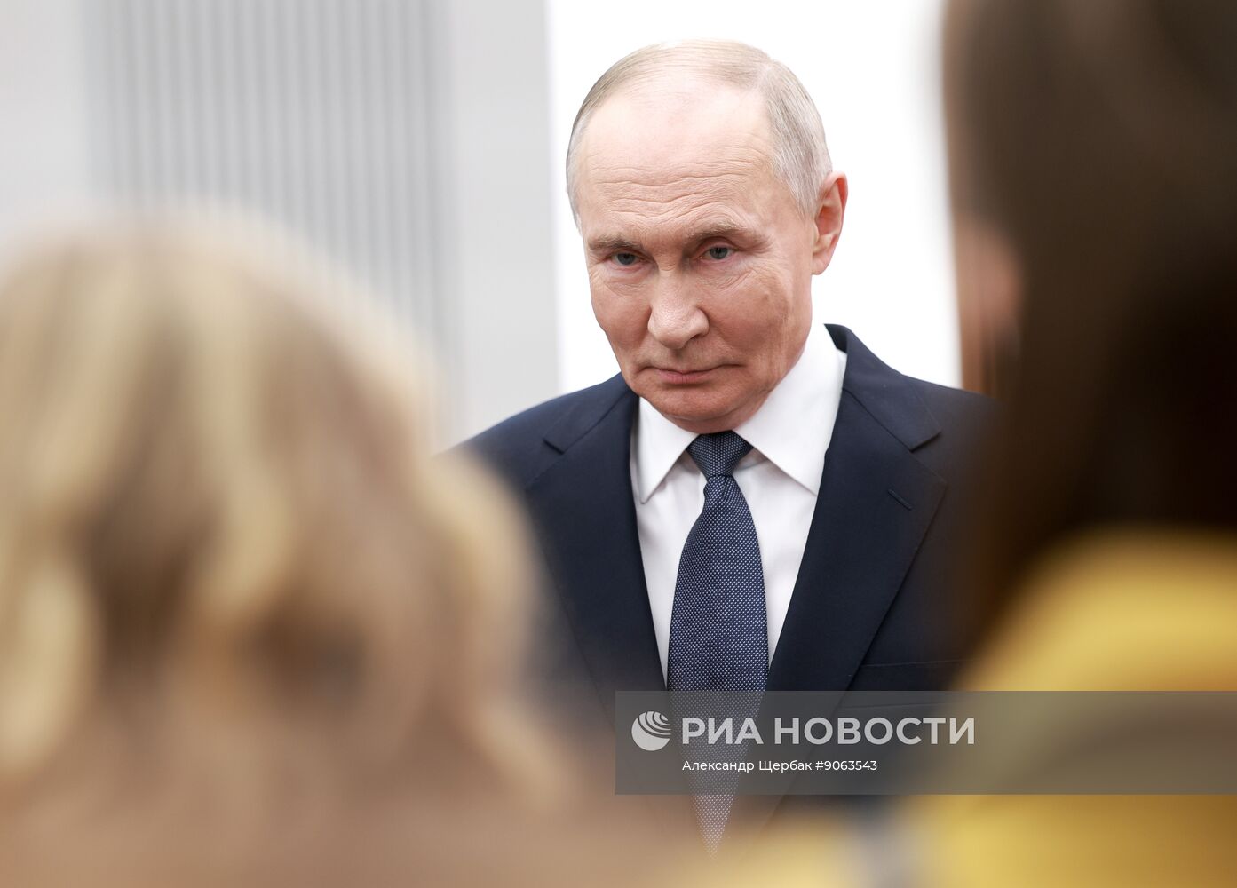 Международный форум #МЫВМЕСТЕ