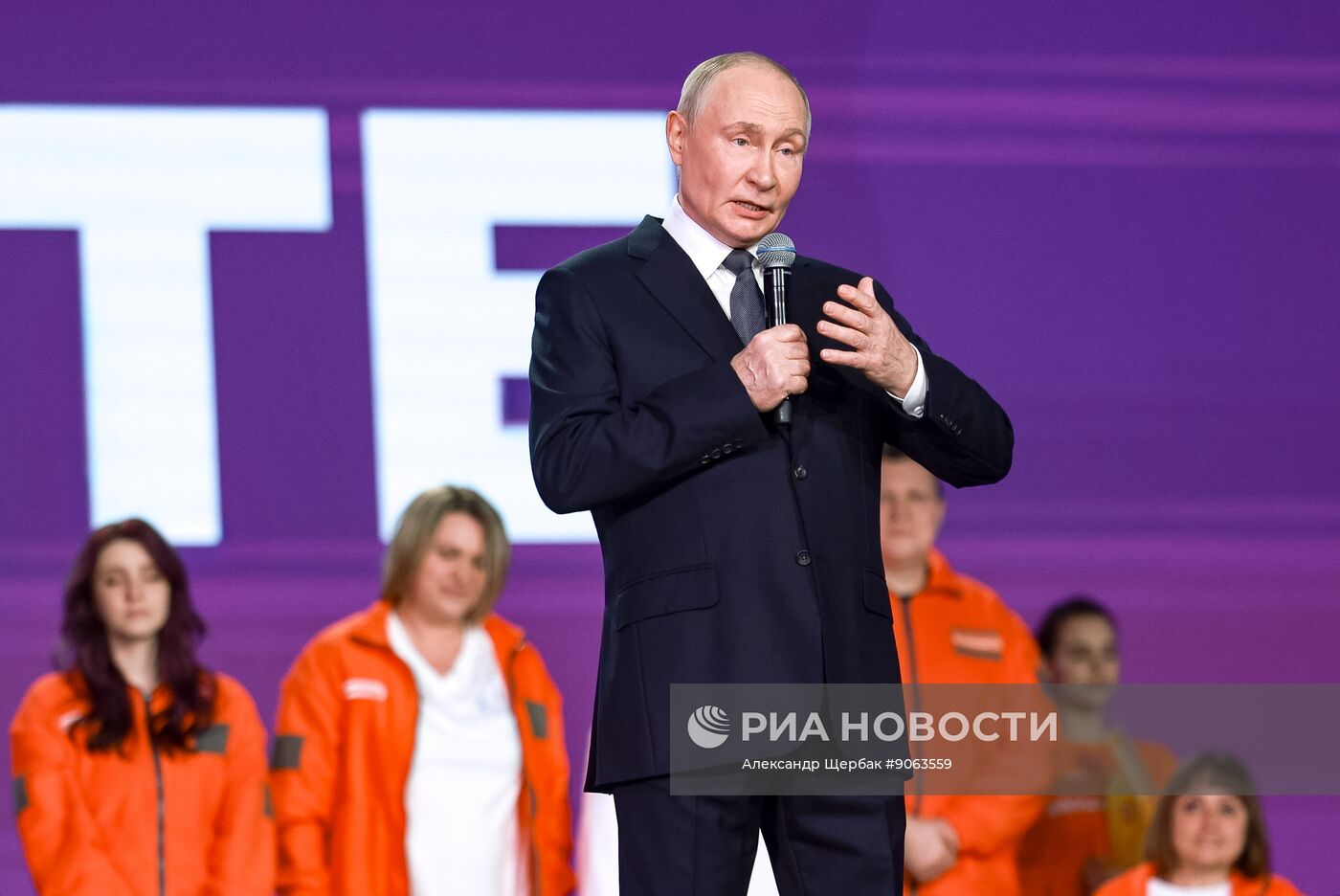 Международный форум #МЫВМЕСТЕ