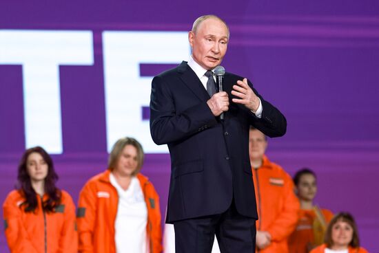 Международный форум #МЫВМЕСТЕ 