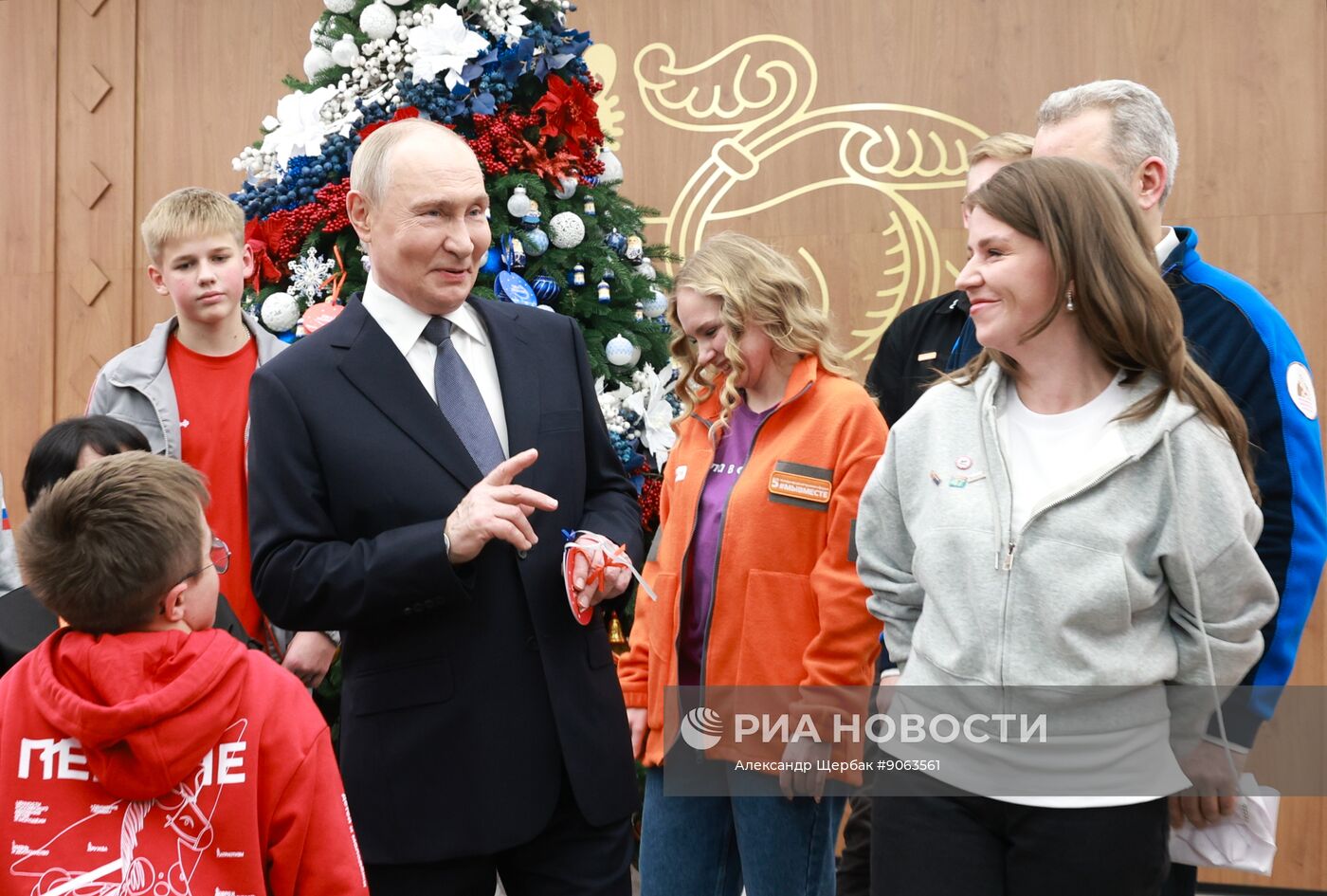 Международный форум #МЫВМЕСТЕ