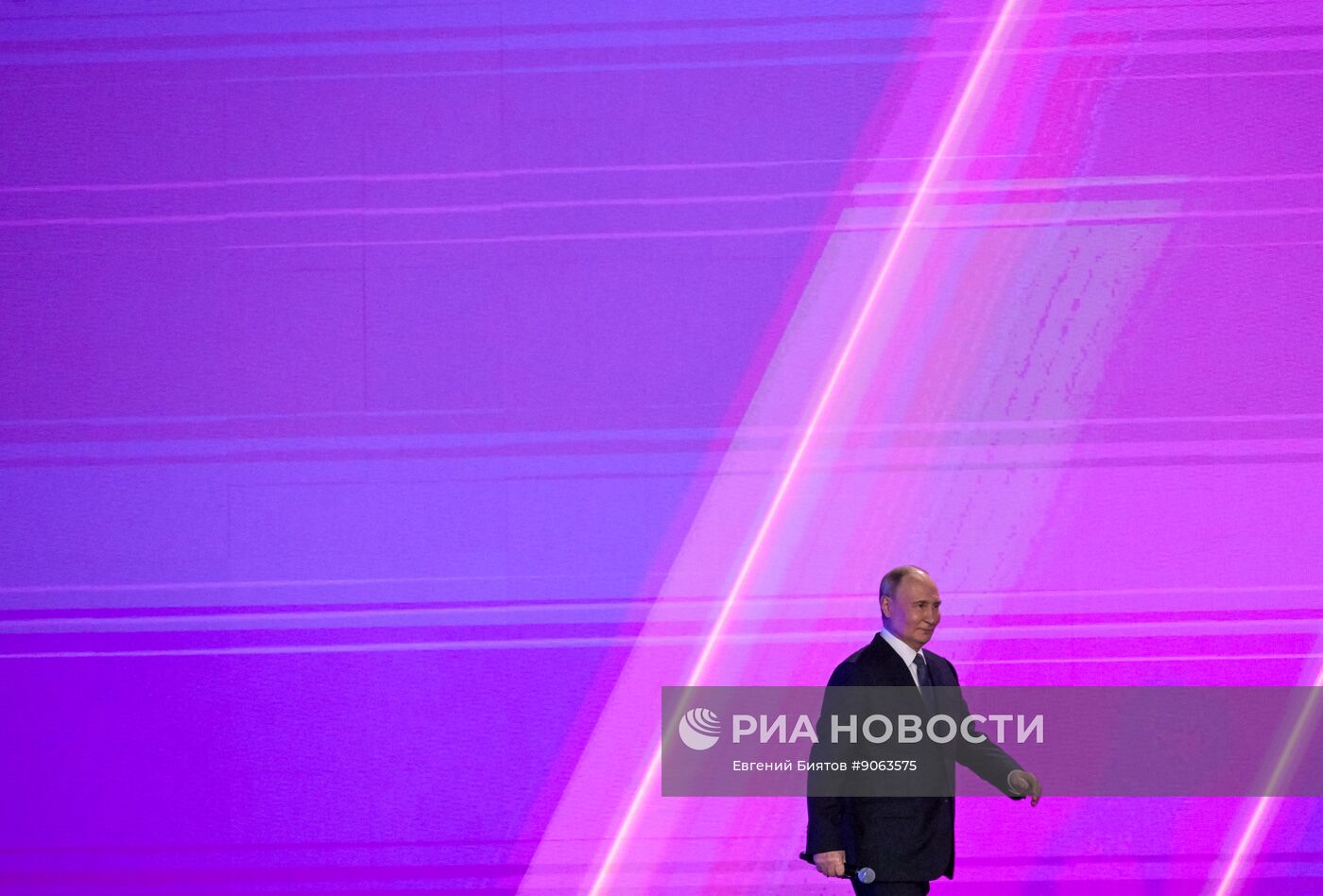 Международный форум #МЫВМЕСТЕ