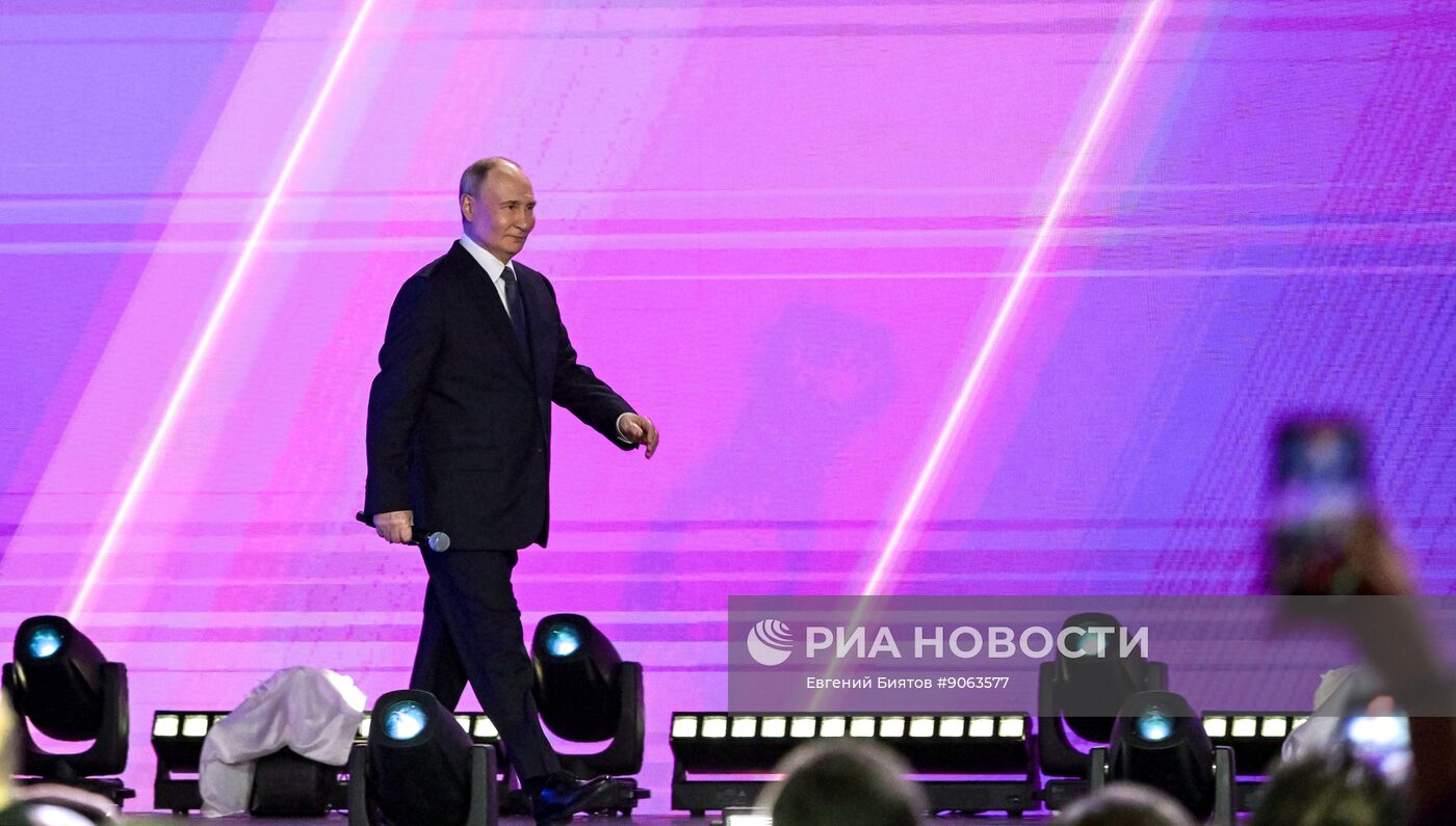 Международный форум #МЫВМЕСТЕ