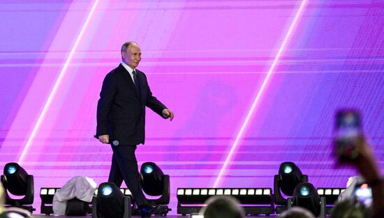 Международный форум #МЫВМЕСТЕ 