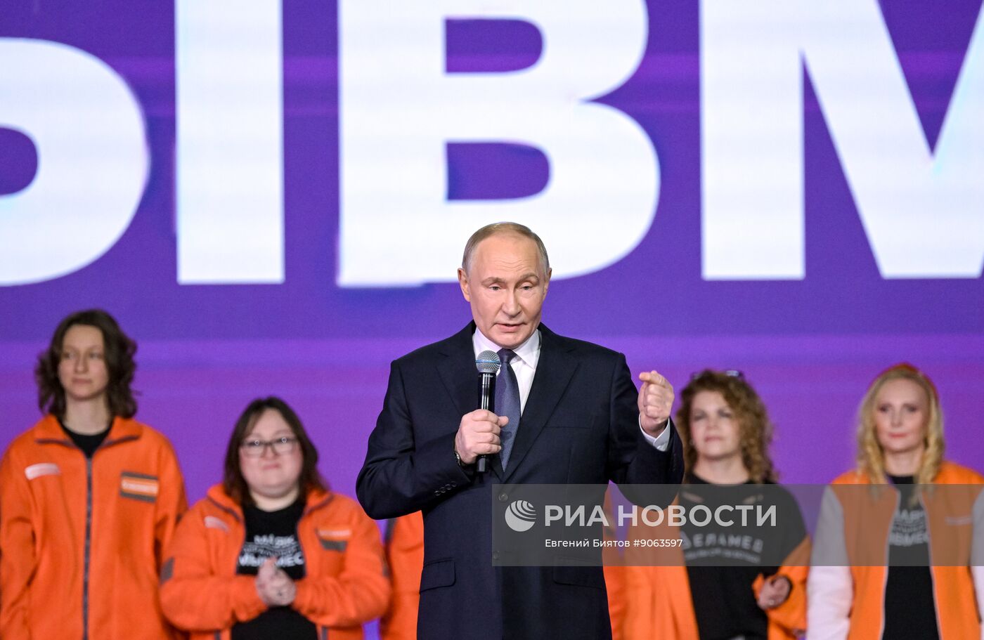 Международный форум #МЫВМЕСТЕ