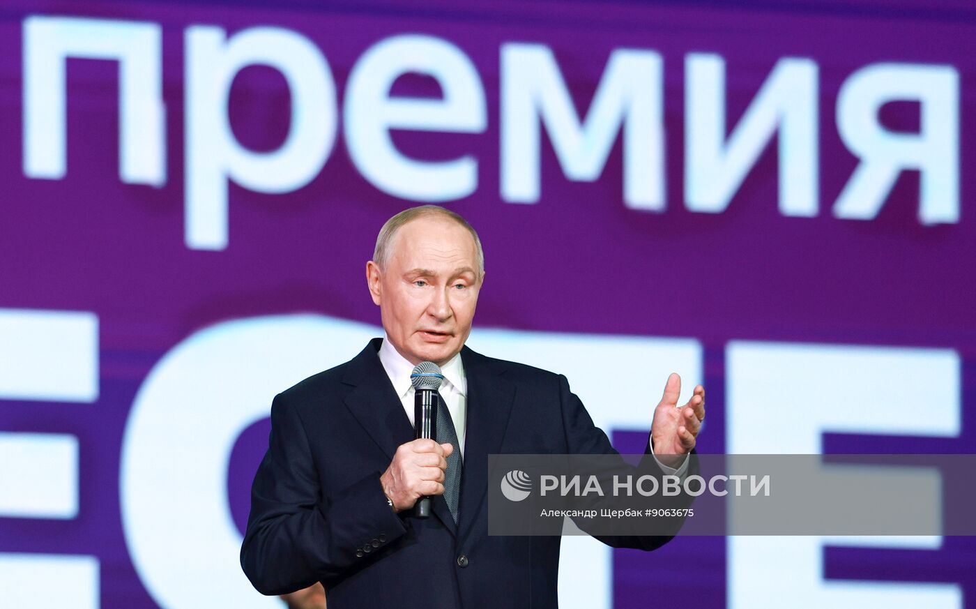 Международный форум #МЫВМЕСТЕ