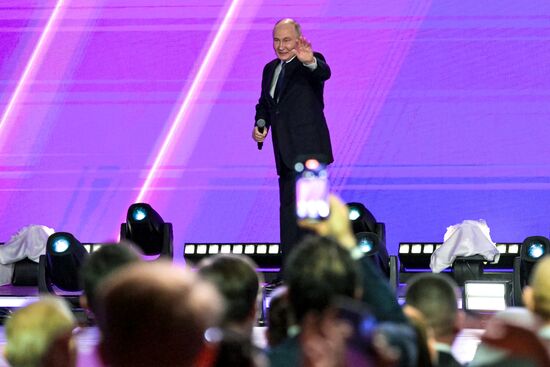 Международный форум #МЫВМЕСТЕ 