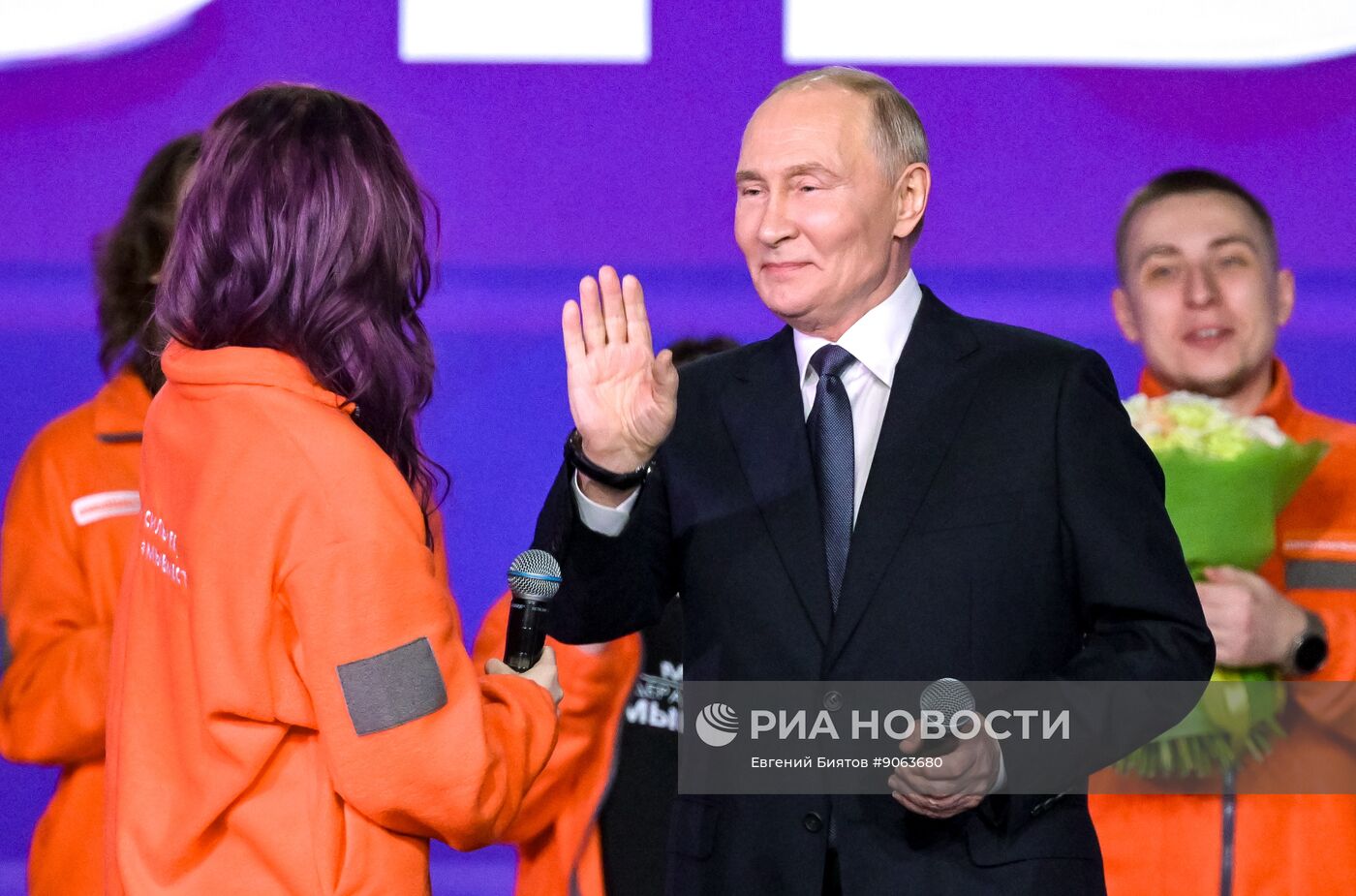 Международный форум #МЫВМЕСТЕ