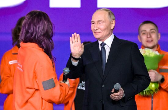 Международный форум #МЫВМЕСТЕ 