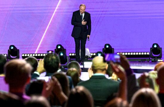 Международный форум #МЫВМЕСТЕ 