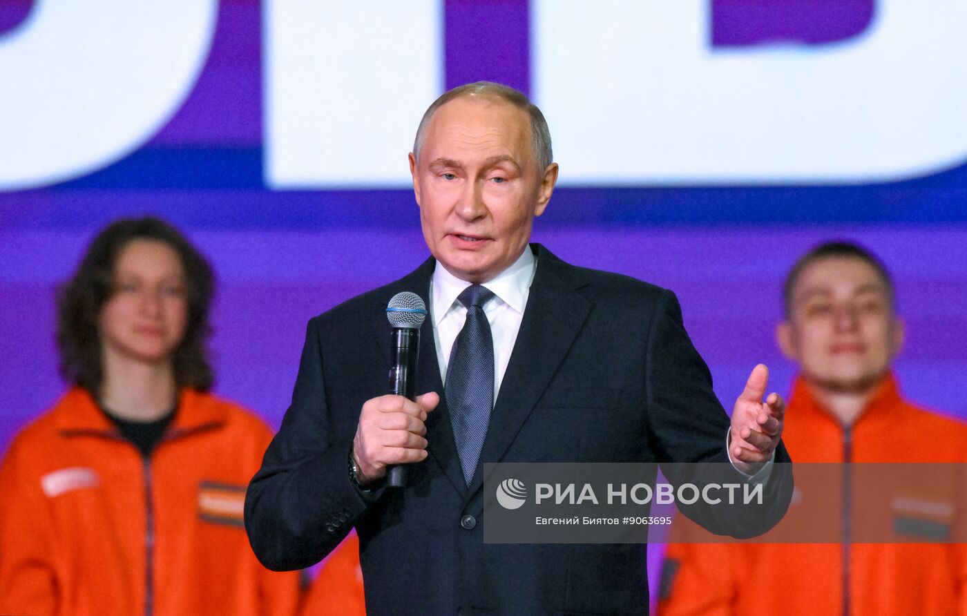 Международный форум #МЫВМЕСТЕ