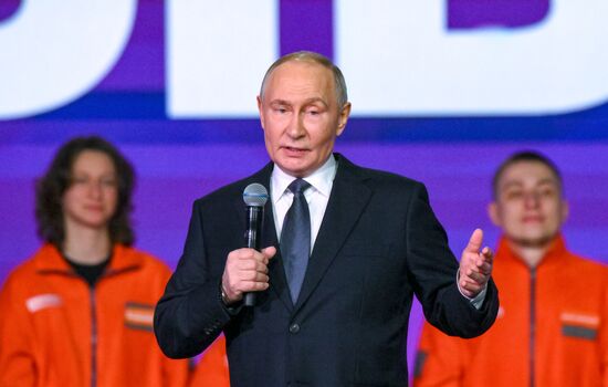 Международный форум #МЫВМЕСТЕ 