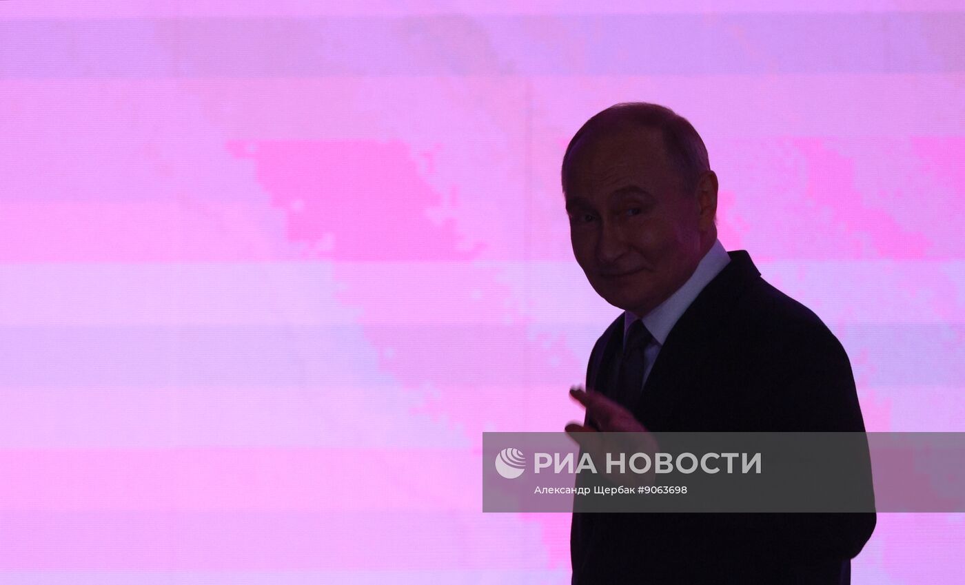 Международный форум #МЫВМЕСТЕ 