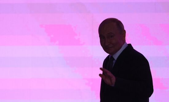 Международный форум #МЫВМЕСТЕ 