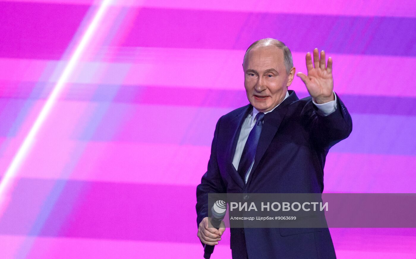 Международный форум #МЫВМЕСТЕ