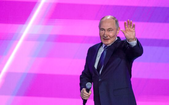 Международный форум #МЫВМЕСТЕ 