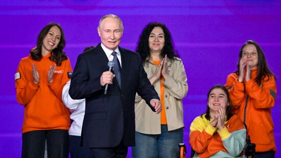 Международный форум #МЫВМЕСТЕ 